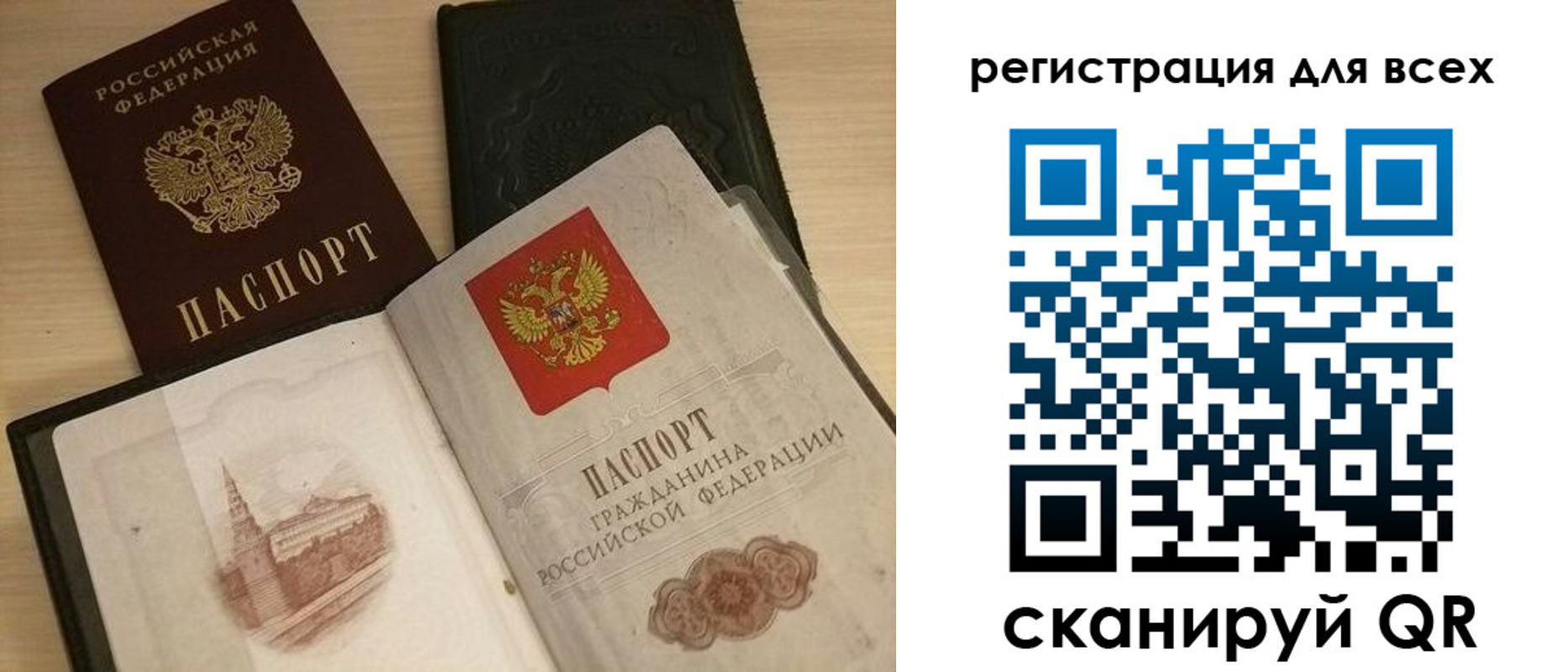 прописка иностранных граждан в Лысково