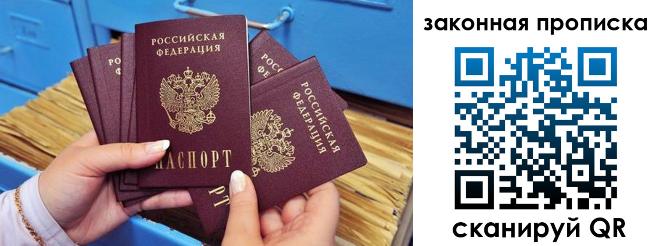 временная регистрация в квартире в Лысково